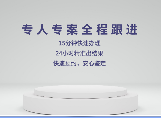 楚雄大姚万核基因DNA亲子鉴定中心